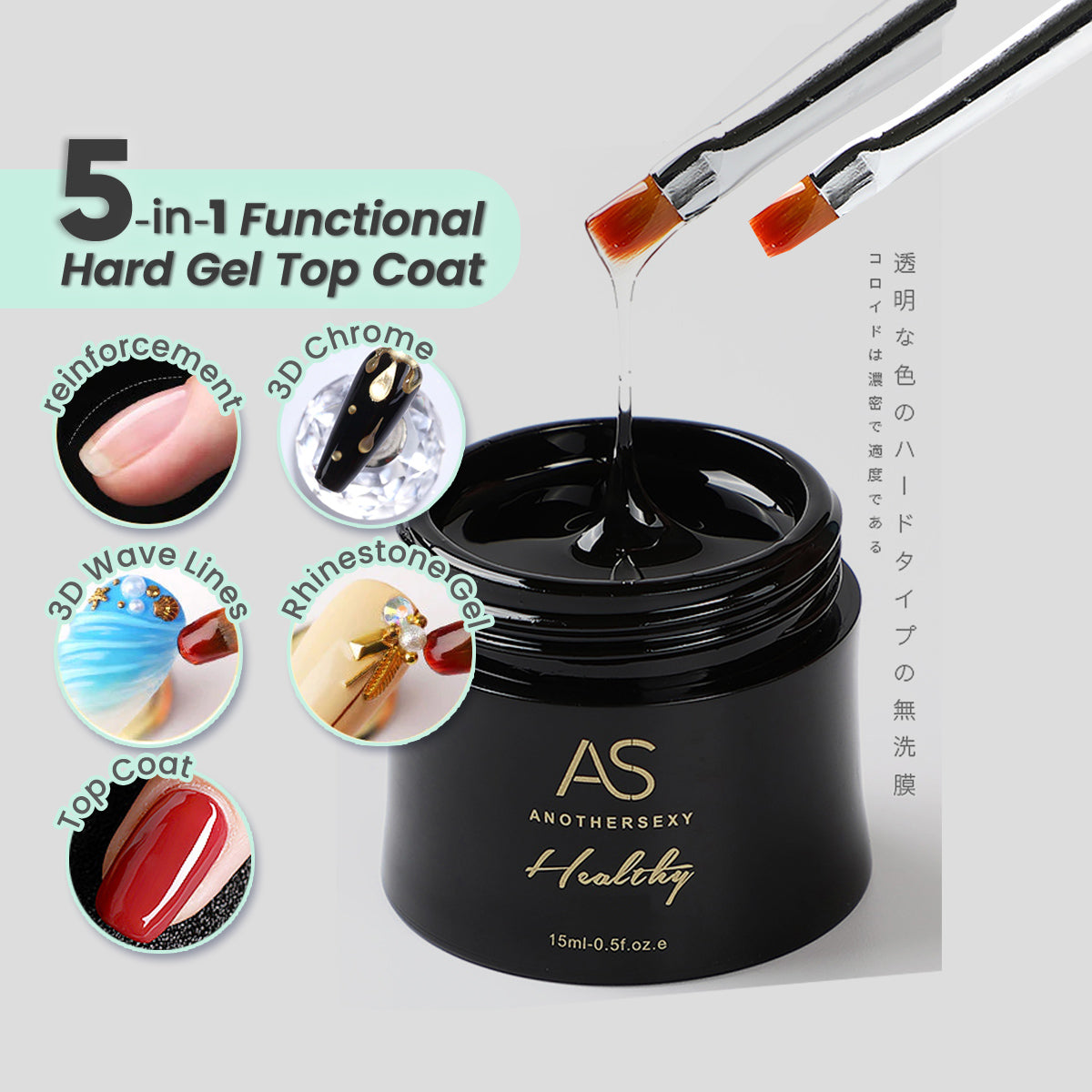 Anothersexy 5in1 Gel Top Coat