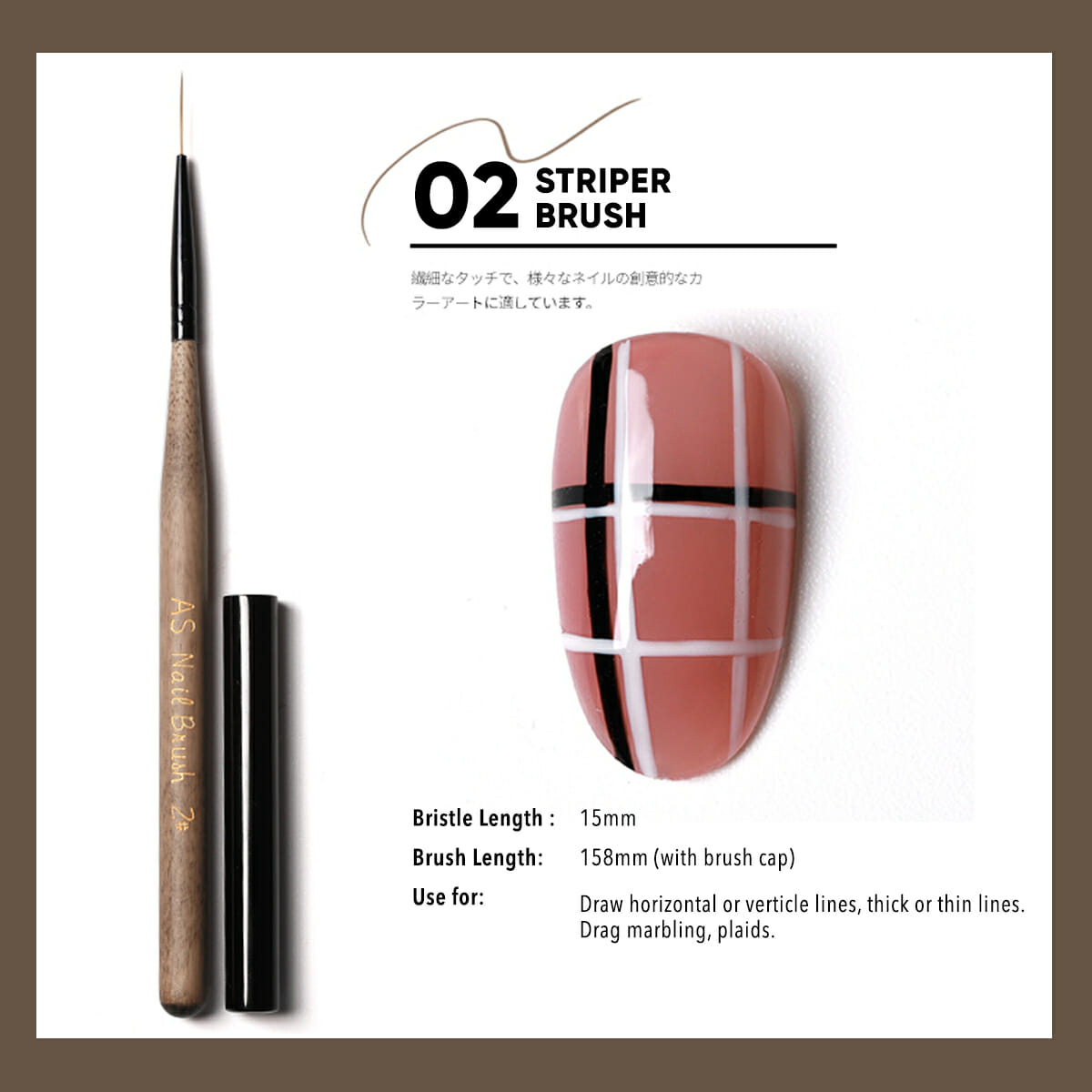 Anothersexy Nail Art Premium Brushes in Striper