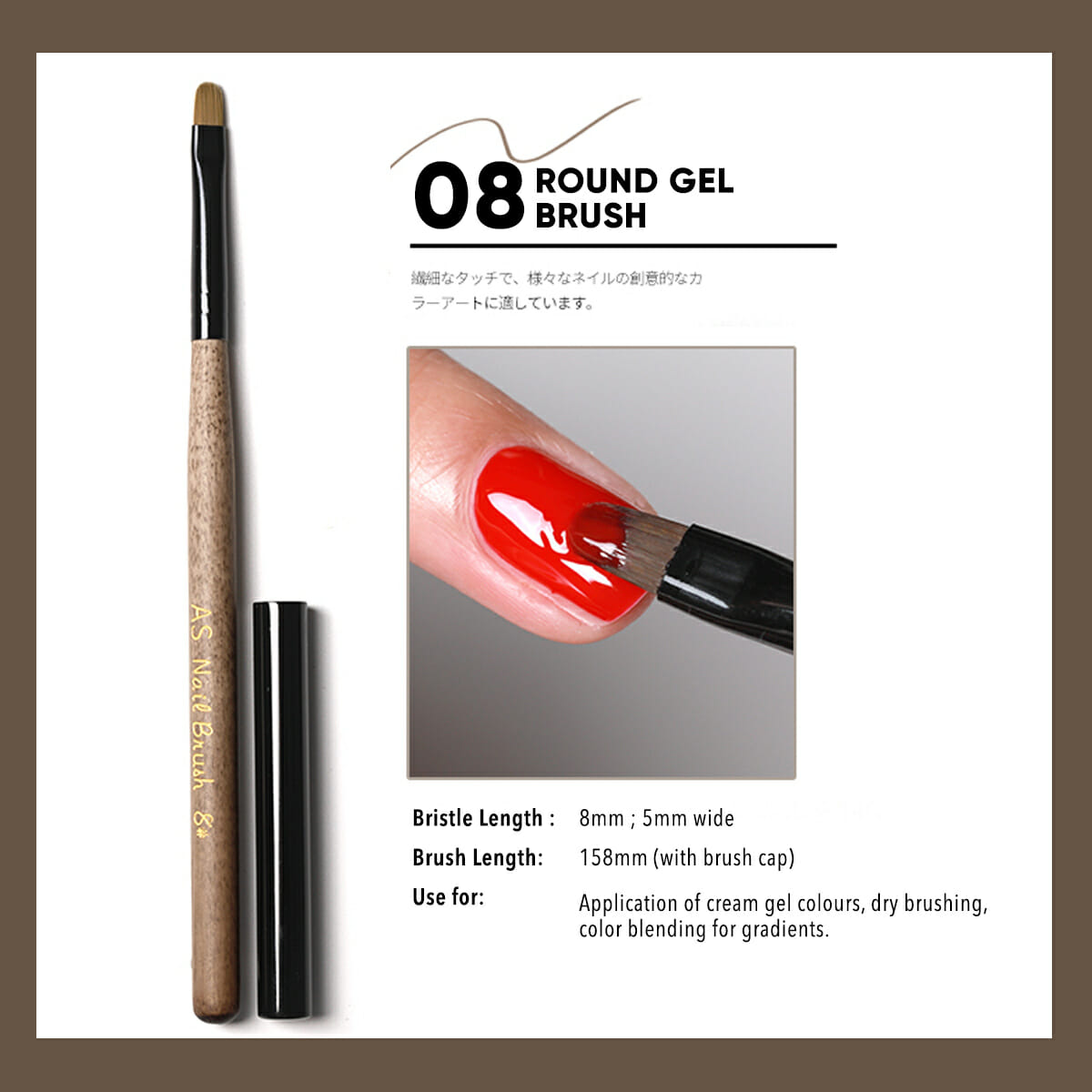 Anothersexy Nail Art Premium Brushes in Round Gel