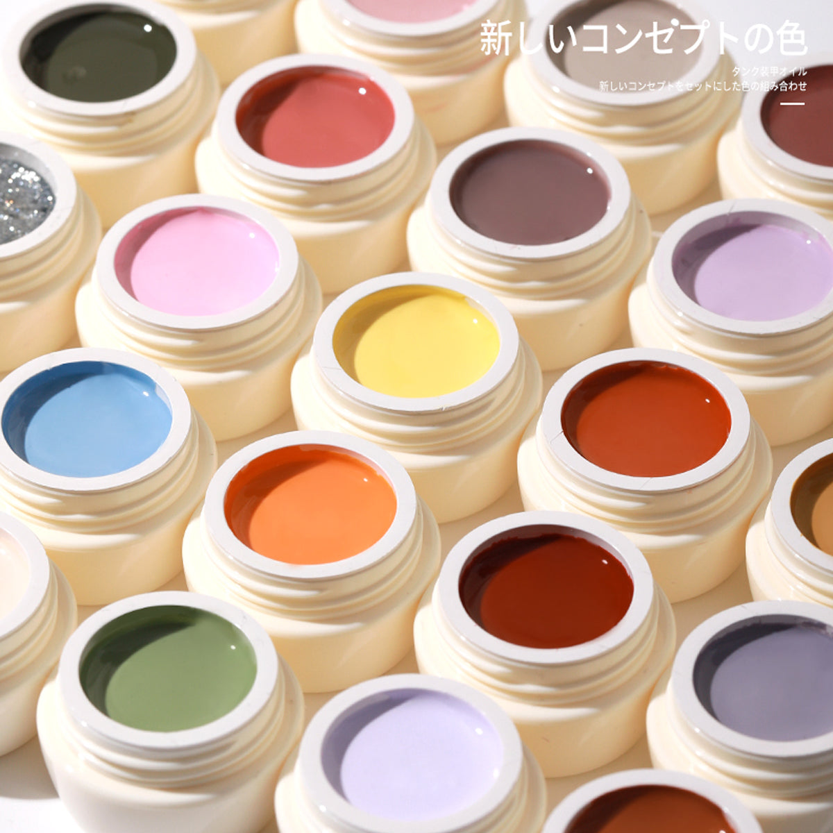 Cream Pot Gel Polish