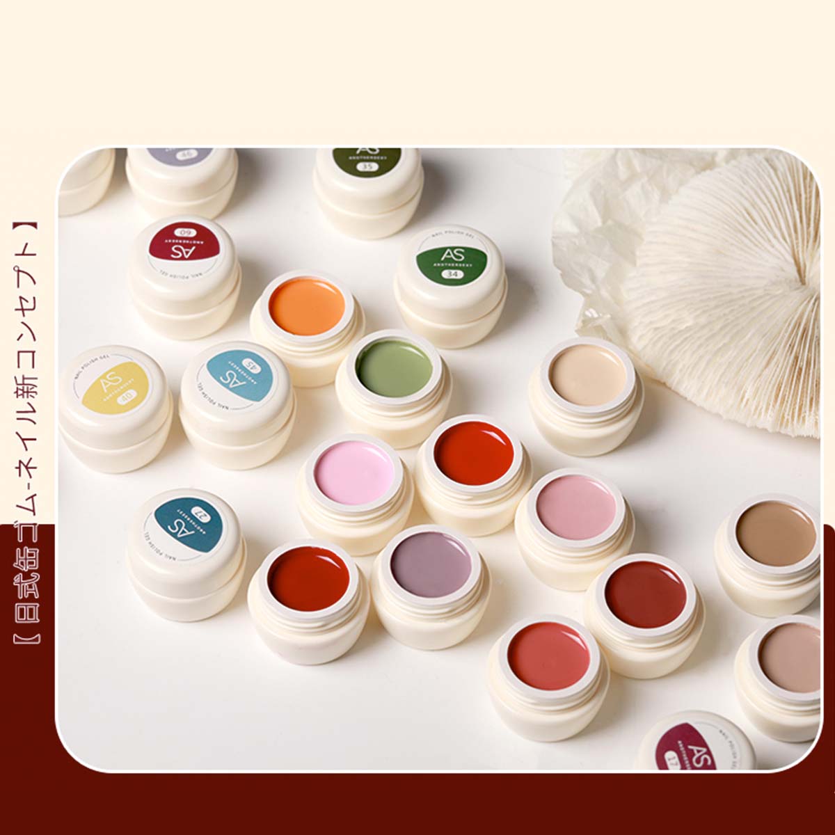 Cream Pot Gel Polish