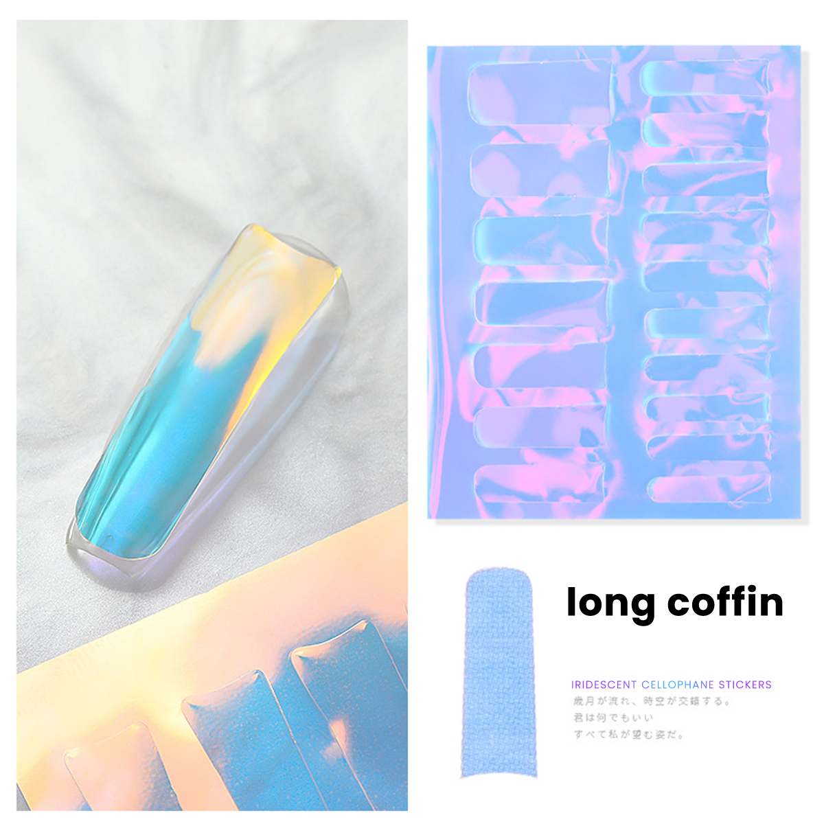 Long Coffin Iridescent Cellophane Nail Stickers