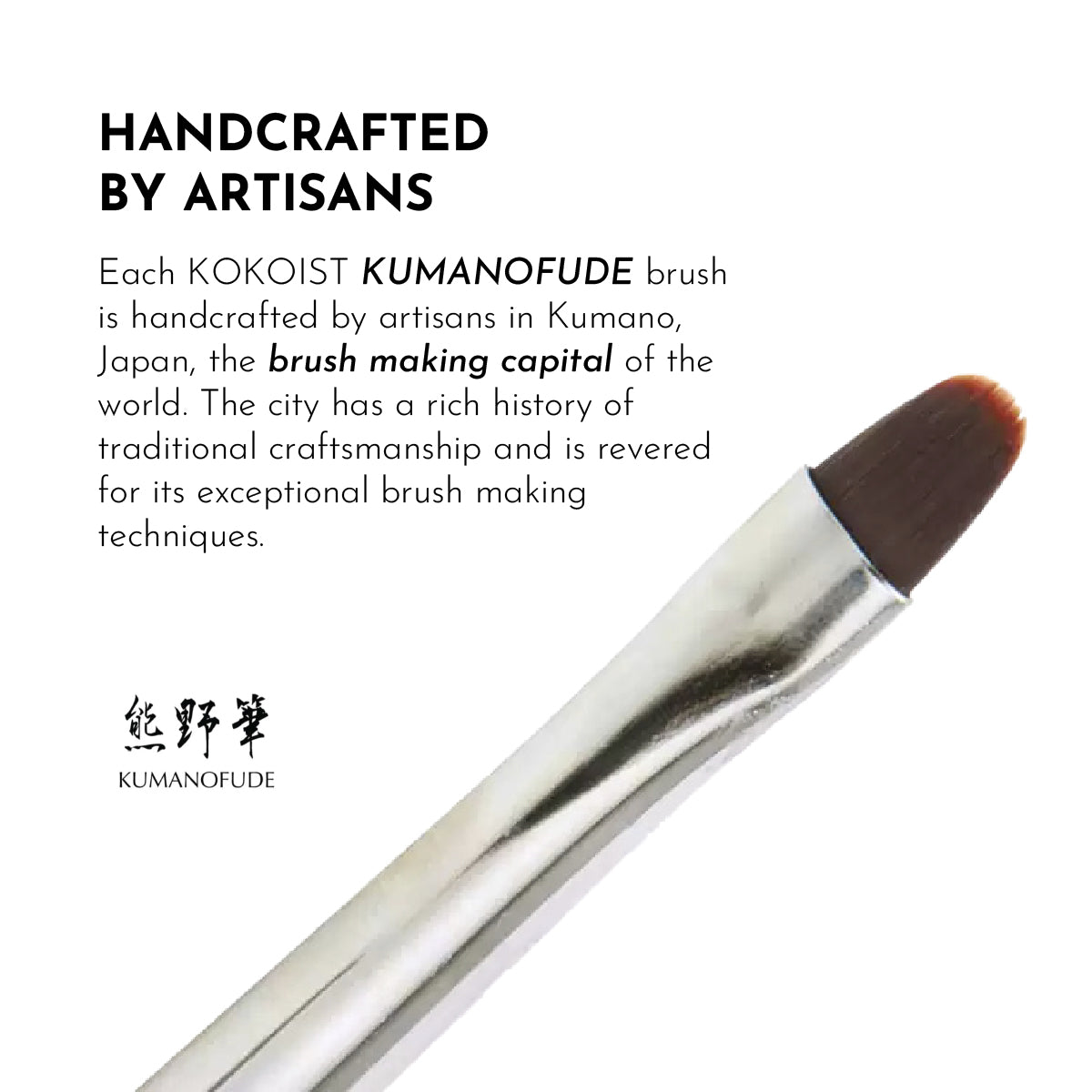 KOKOIST Long Liner Brush