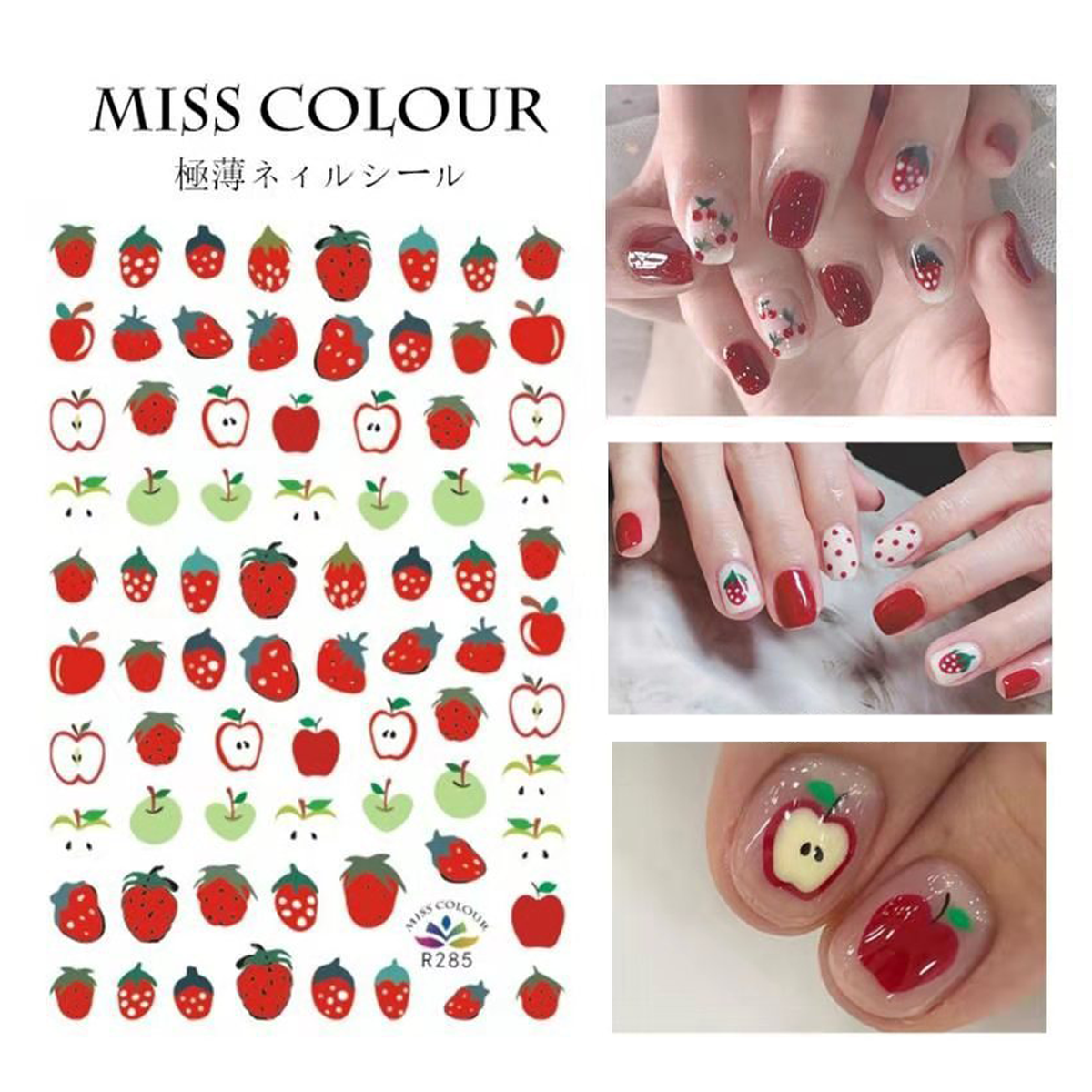 Summer Frutti Nail Decals Bundle