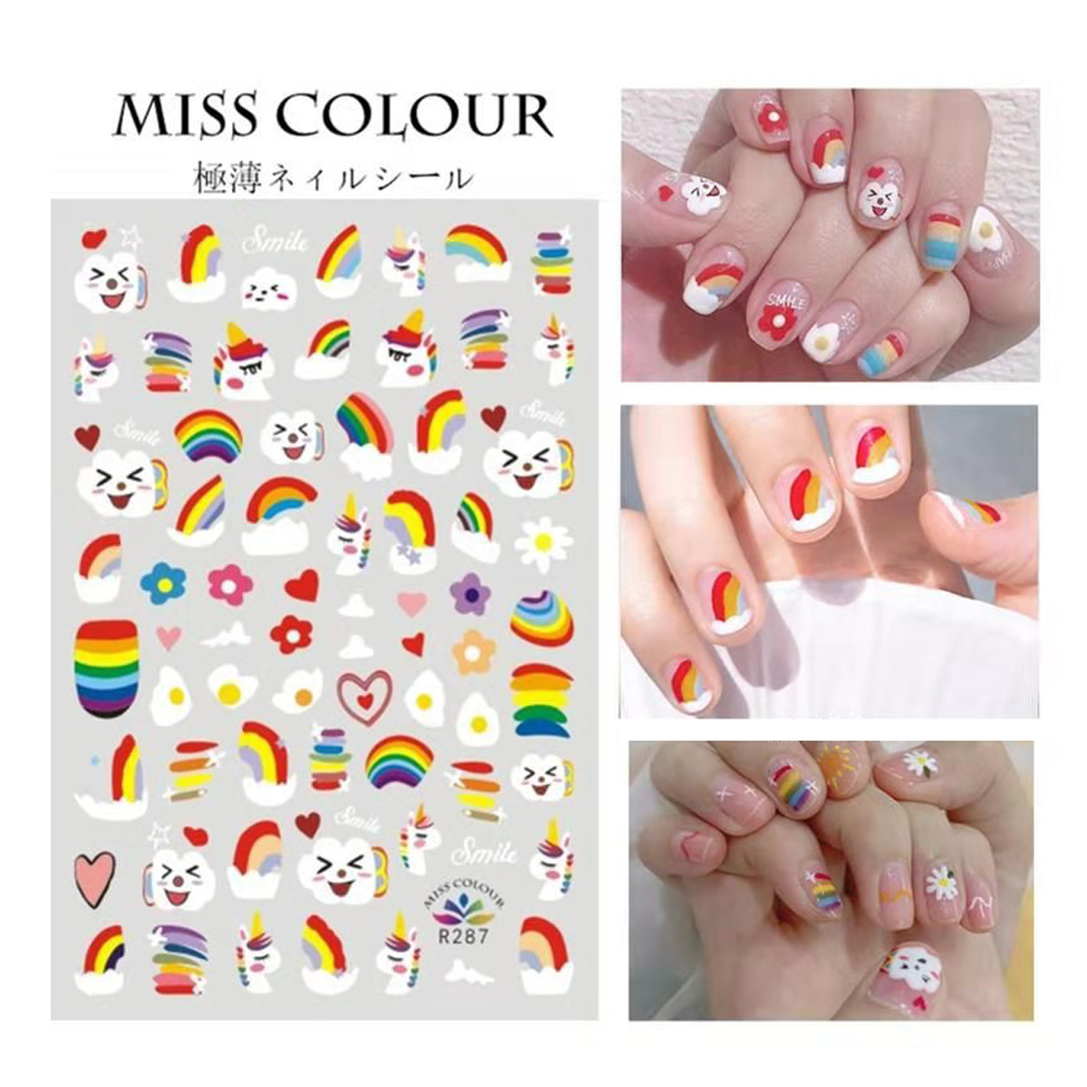 Summer Frutti Nail Decals Bundle