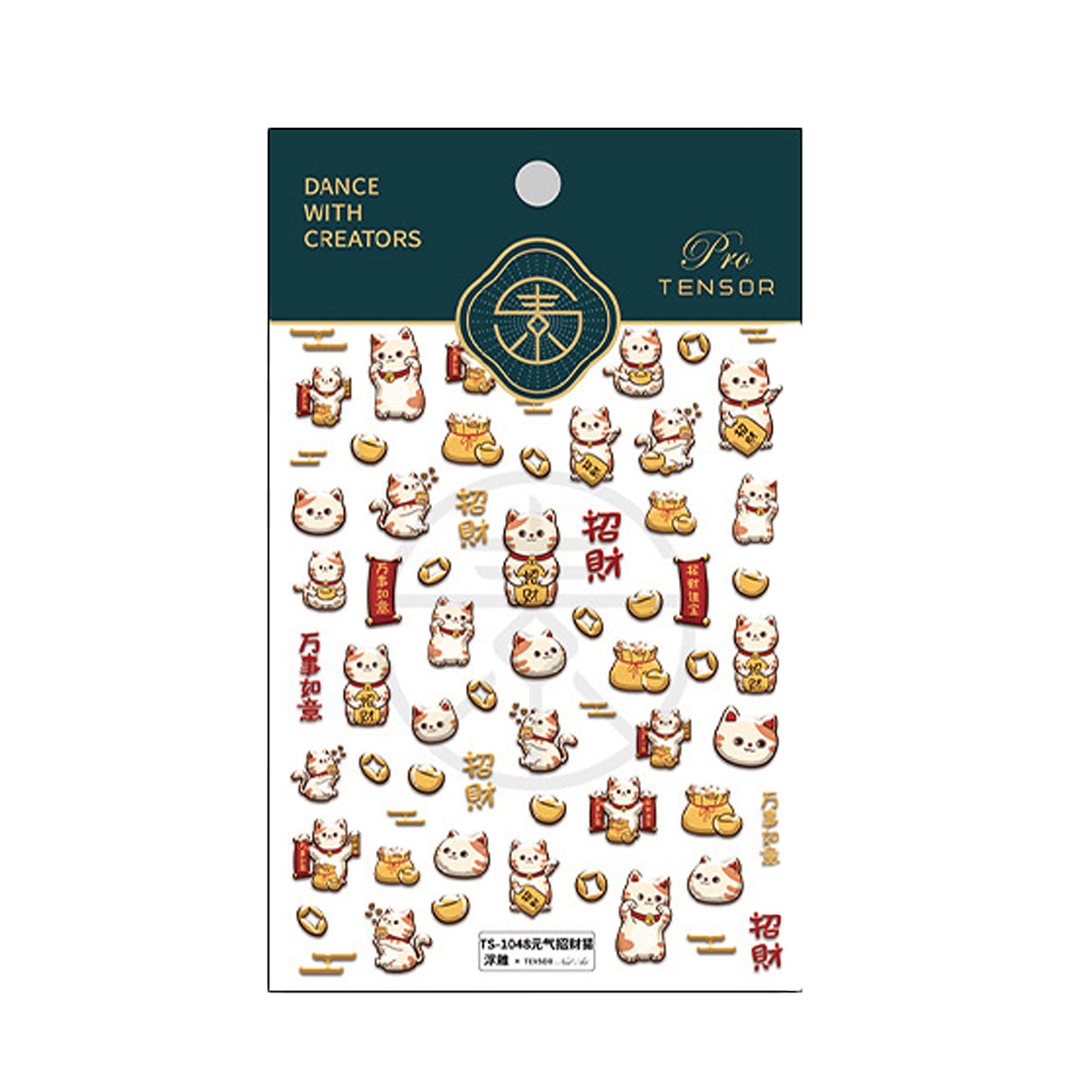 CNY 5D Nail Art Stickers