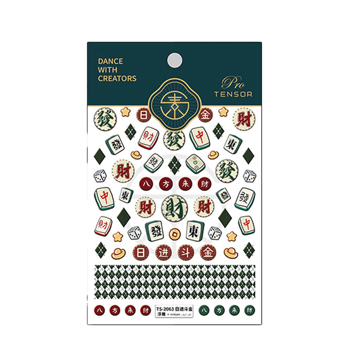 CNY 5D Nail Art Stickers