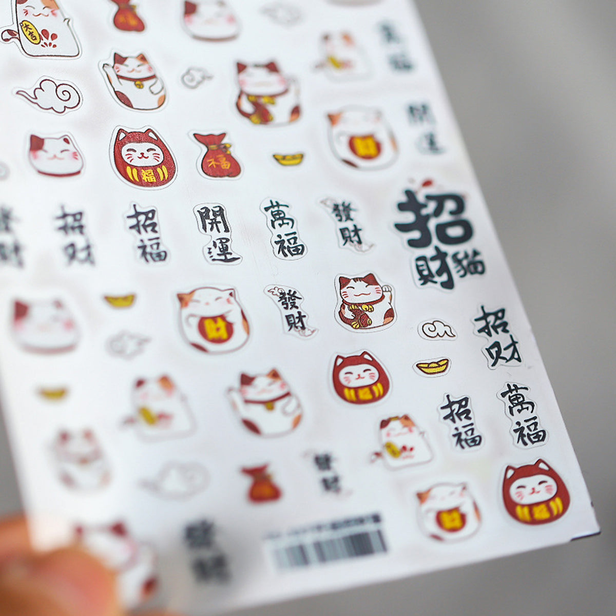 CNY 5D Nail Art Stickers