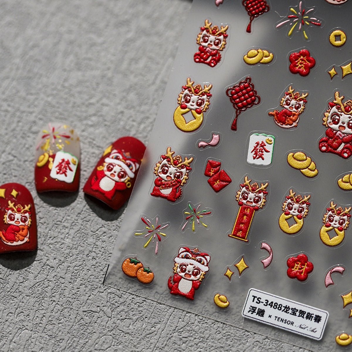 CNY 5D Nail Art Stickers