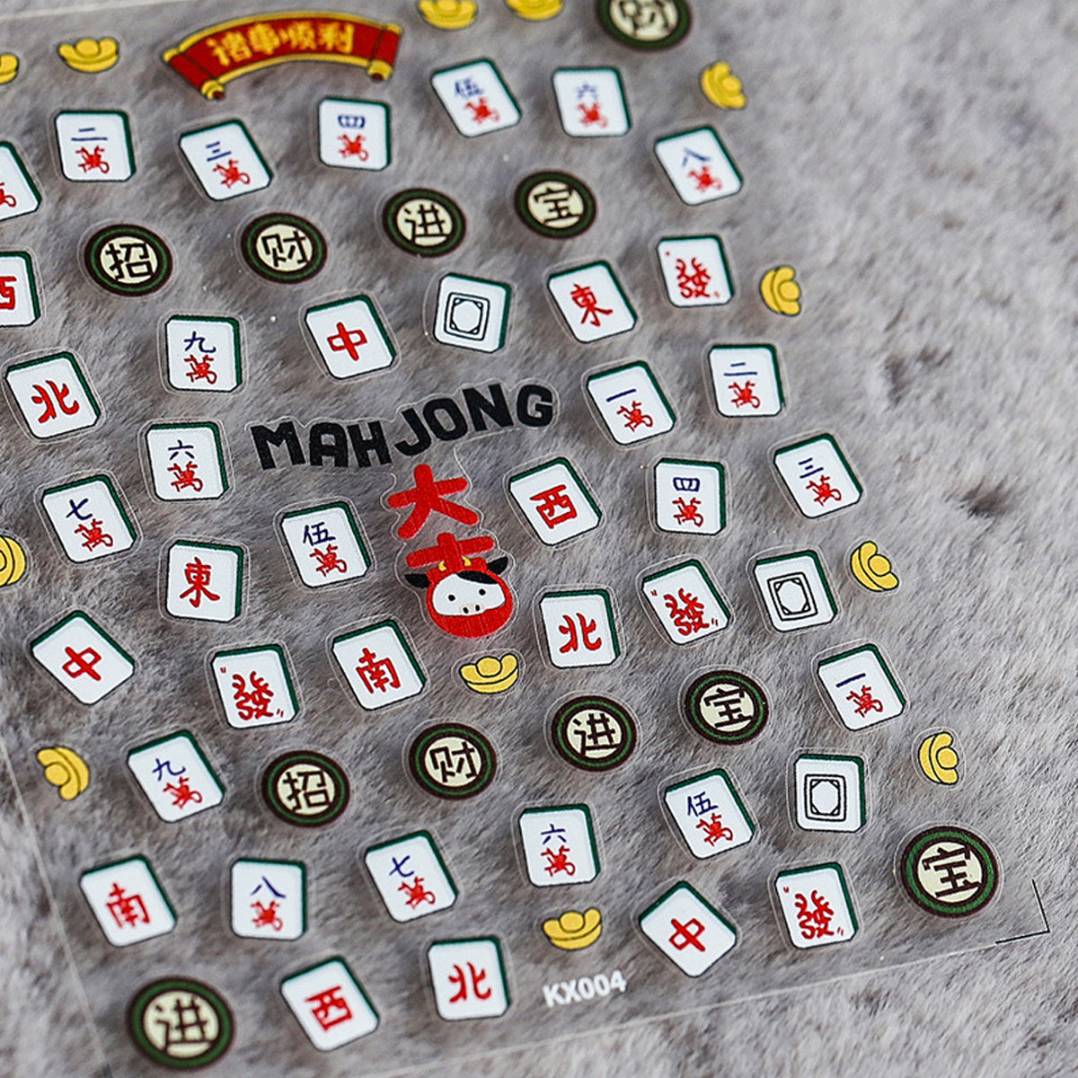 CNY 5D Nail Art Stickers