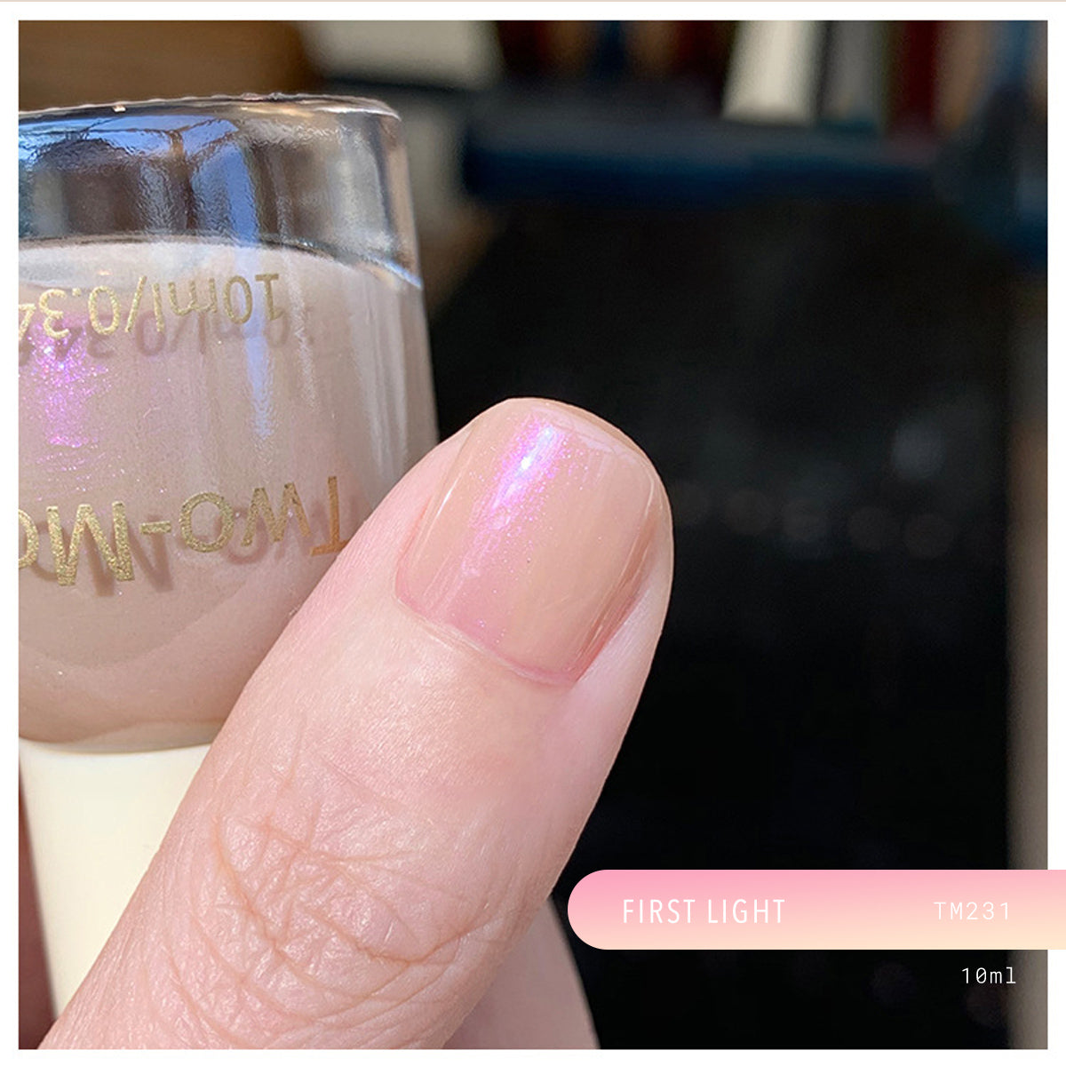 TwoMoons TM231 First Light