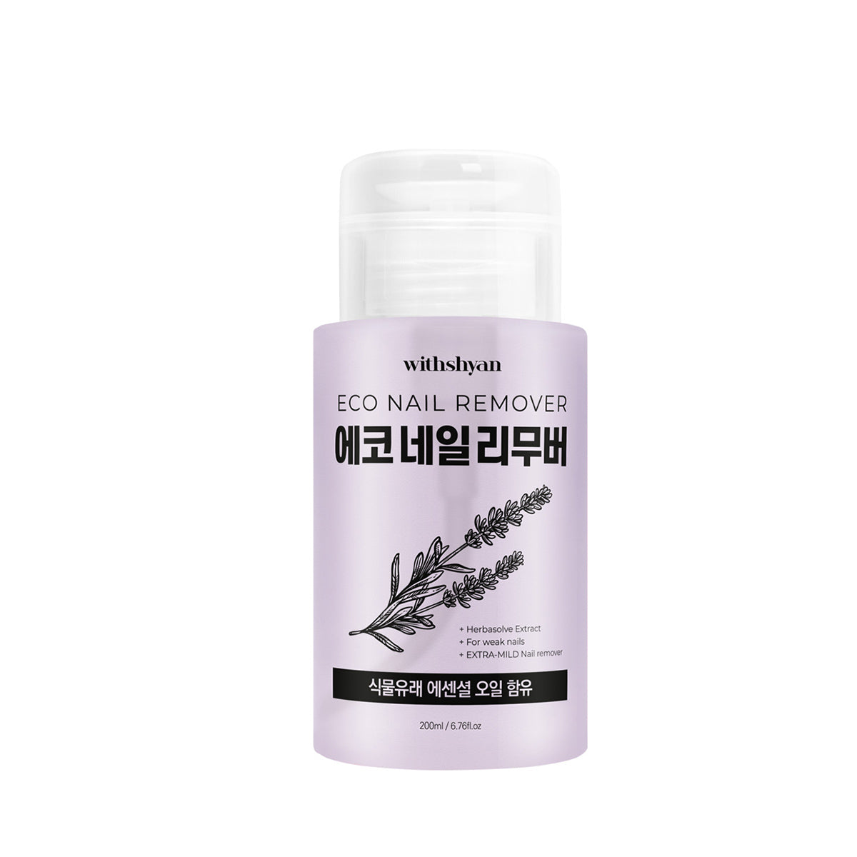 Eco Nail Polish Remover