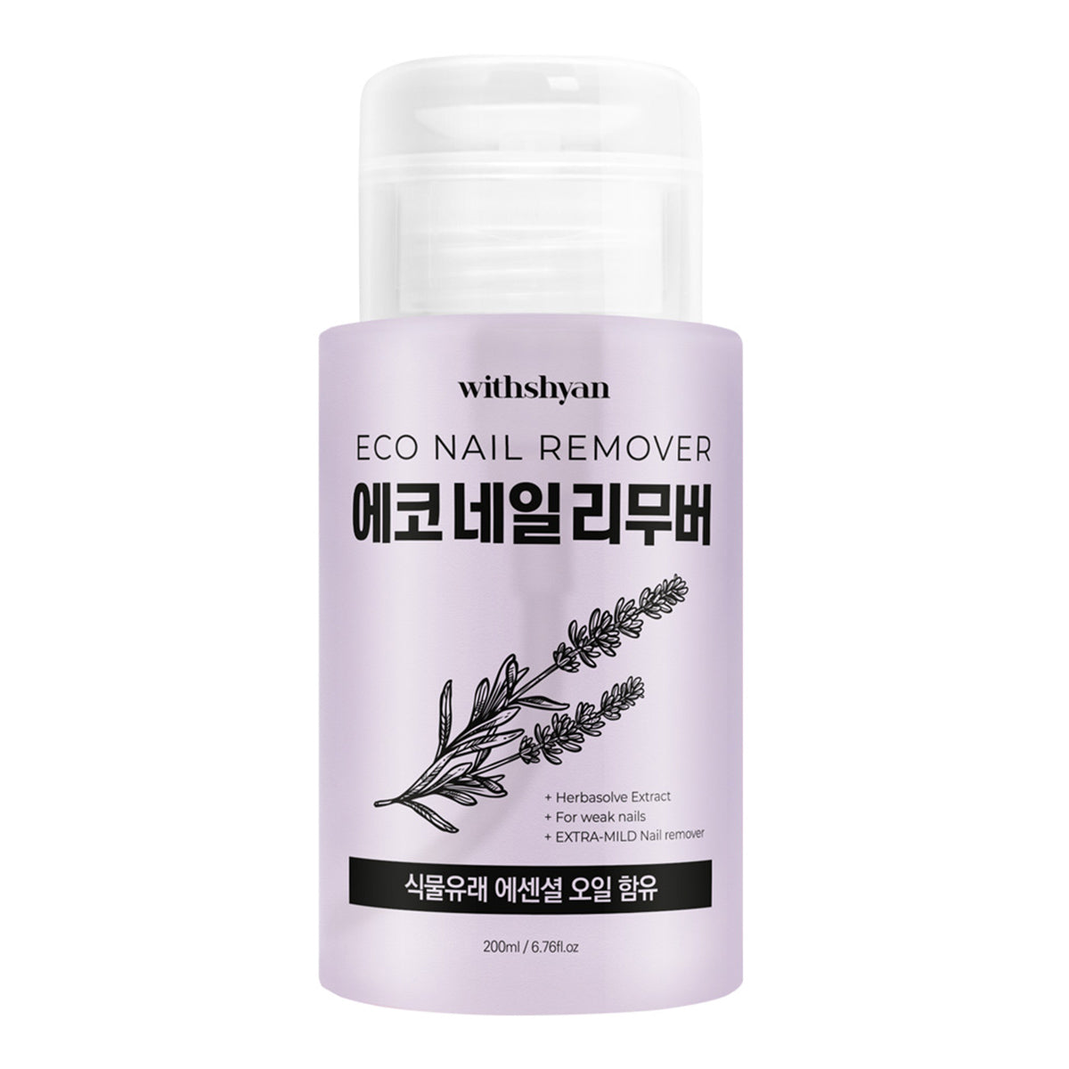WithShyan Eco Nail Polish Remover