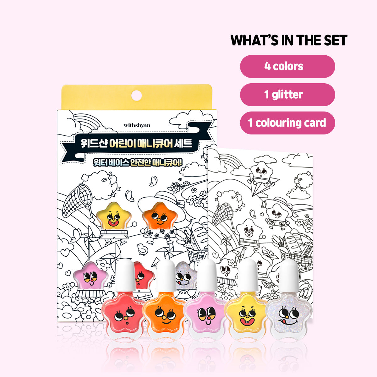 WithShyan Kids Water Based Nail Polish Set