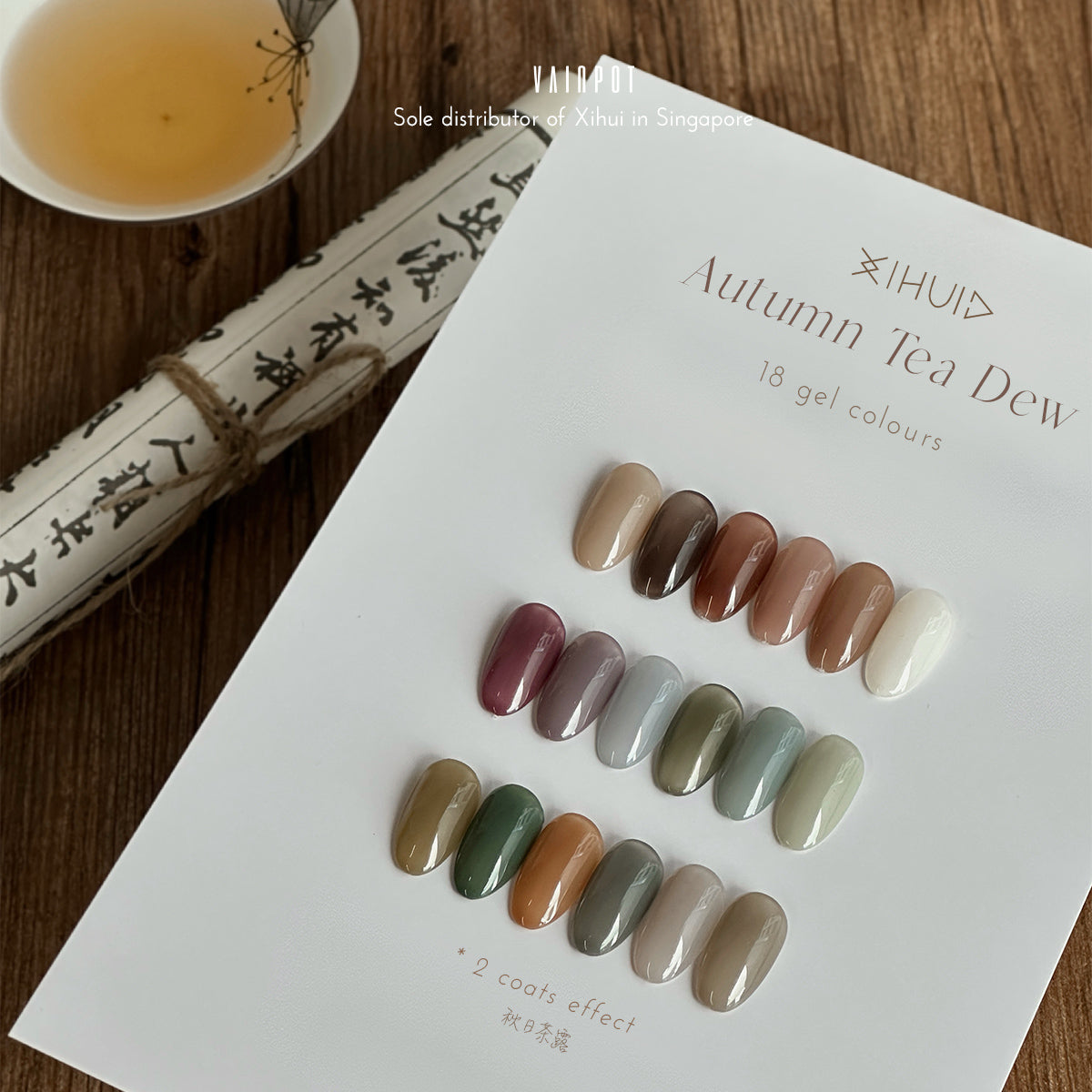 Xi Hui Tea Dew Gel Polish Set A3