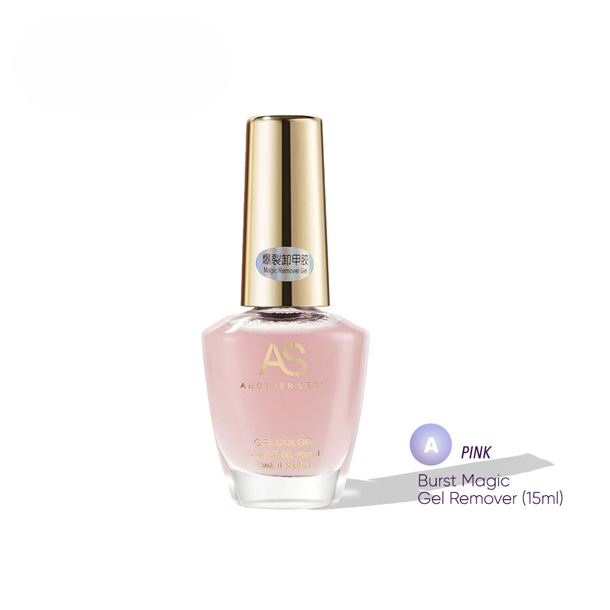 Anothersexy Burst Pink Gel Remover
