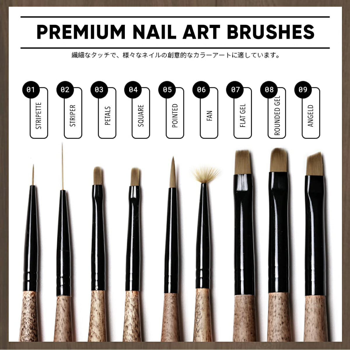 AnotherSexy Nail Art Premium Brushes 1