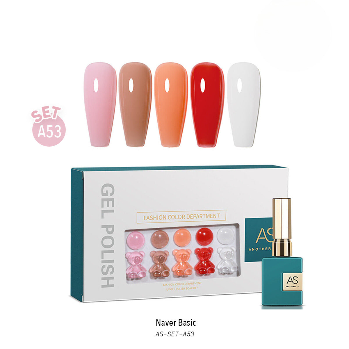 5 Colours Gel Polish Bundle