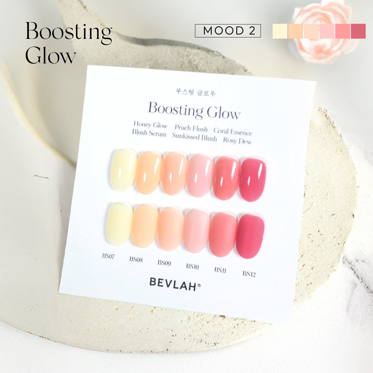 BEVLAH Essence Collection