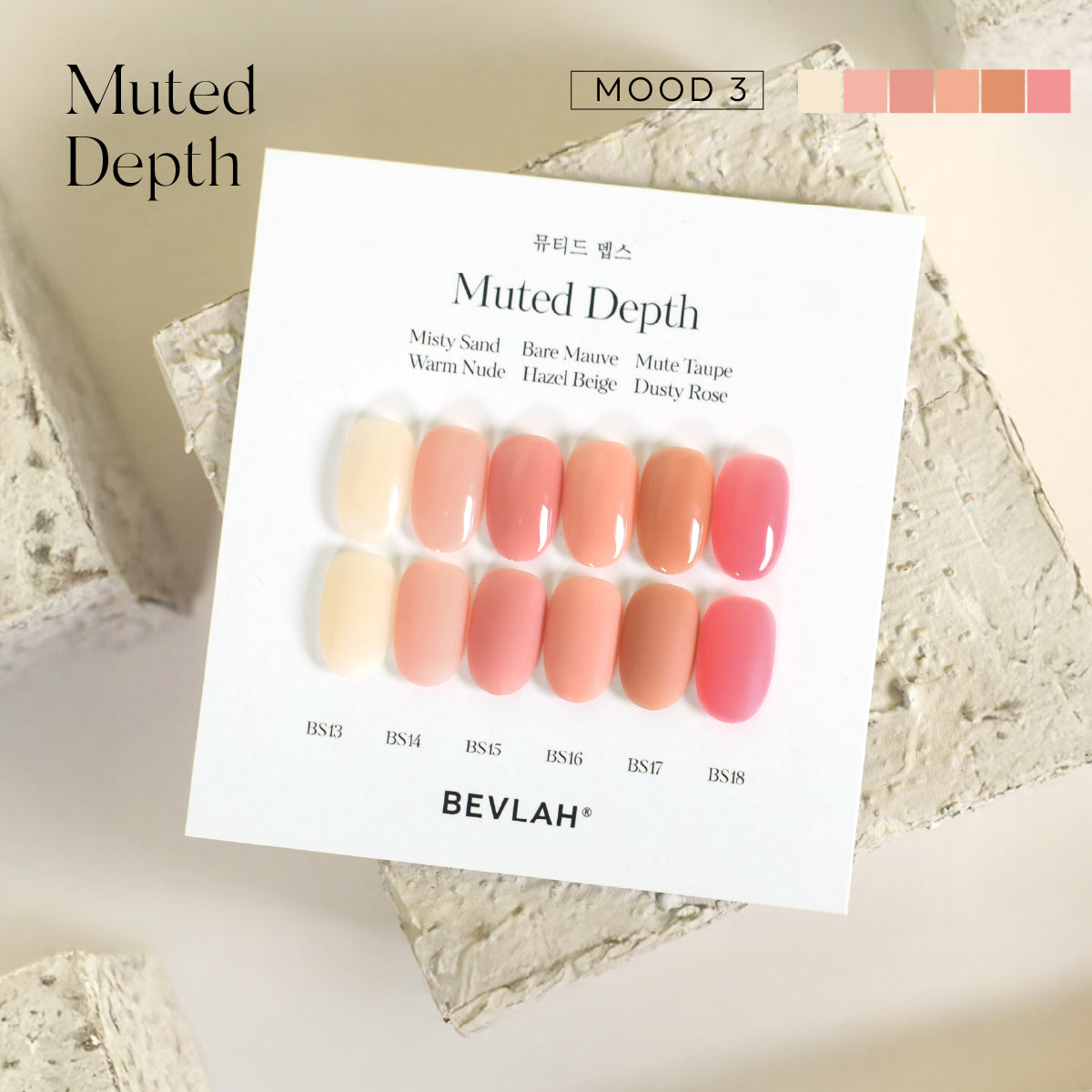 BEVLAH Essence Collection