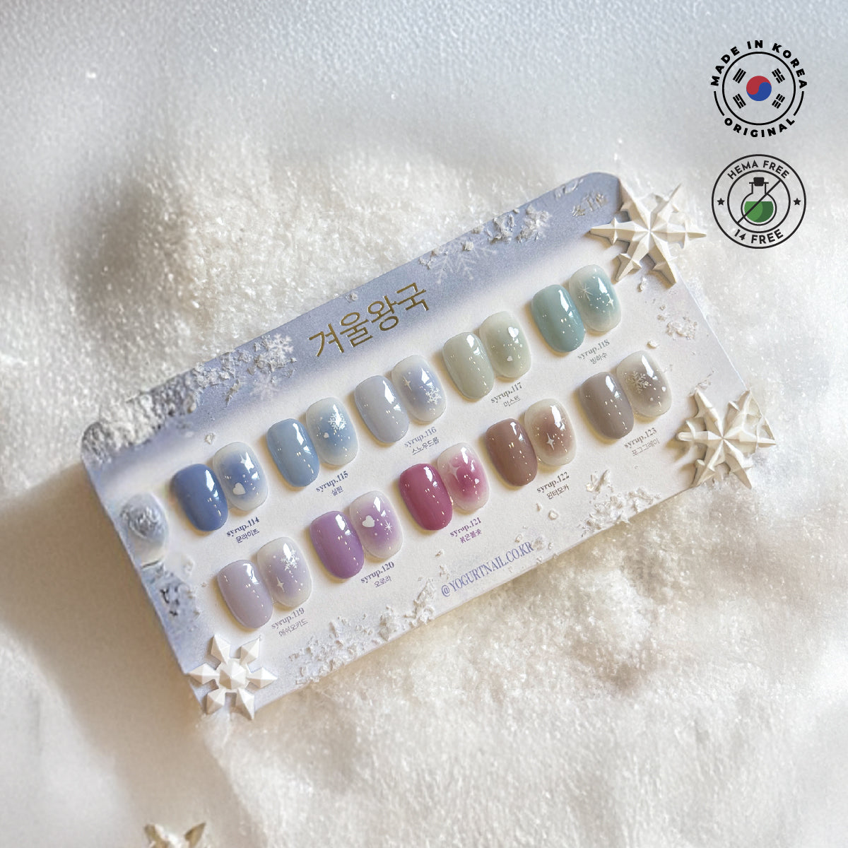 YOGURT NAIL Frozen Collection / 10 Syrup Gel
