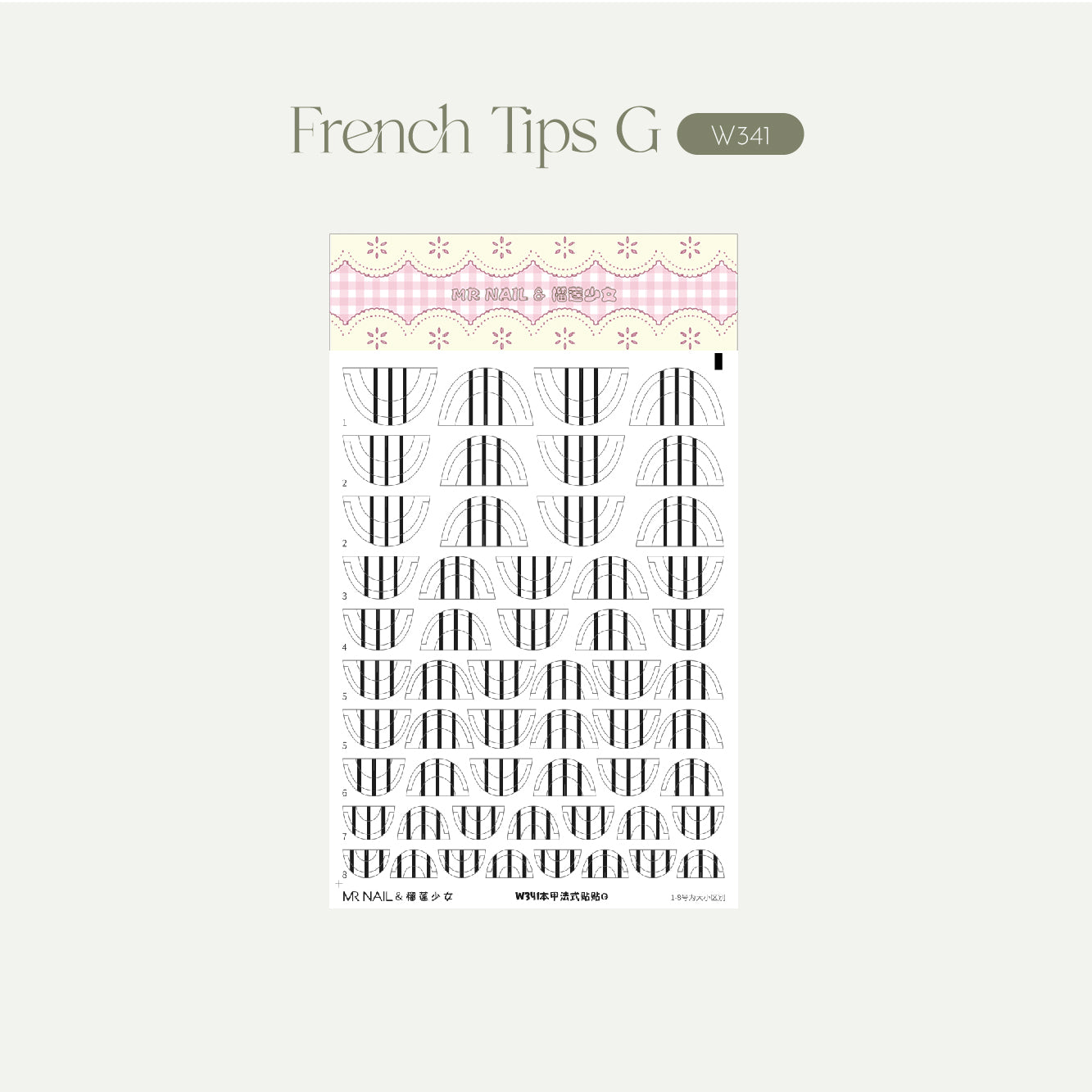 French Nail Tips Stencils Stickers