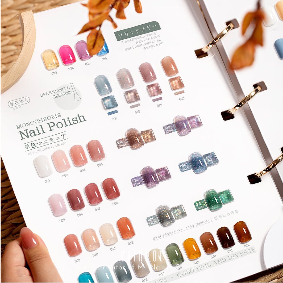 Mr Nail Japanese Botanical Gel Colour Collection [F01 - F79]