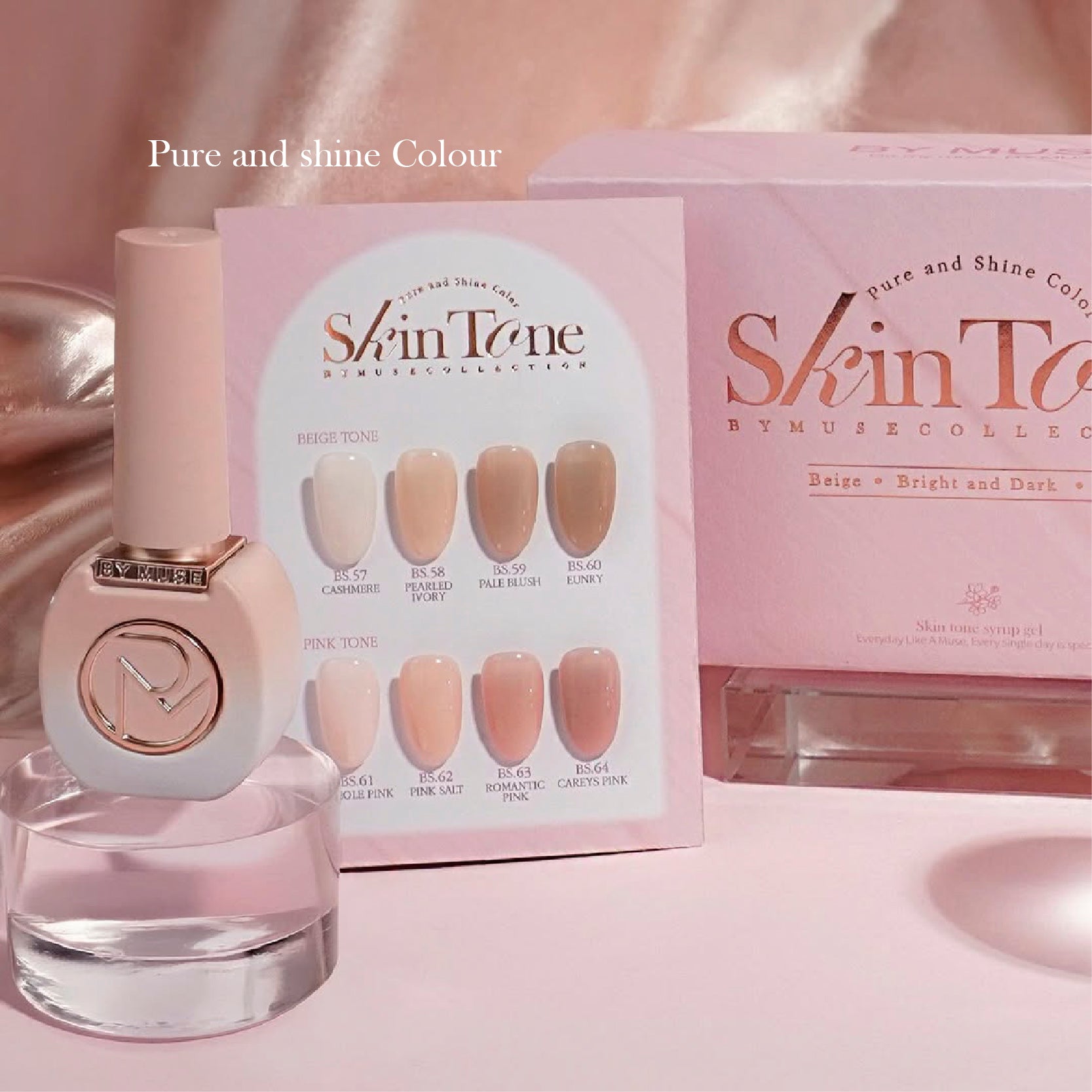 ByMuse Syrup Skin Tone Full Set / 8 Colours