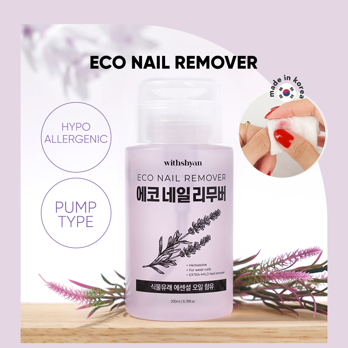 WithShyan Eco Nail Polish Remover Cover