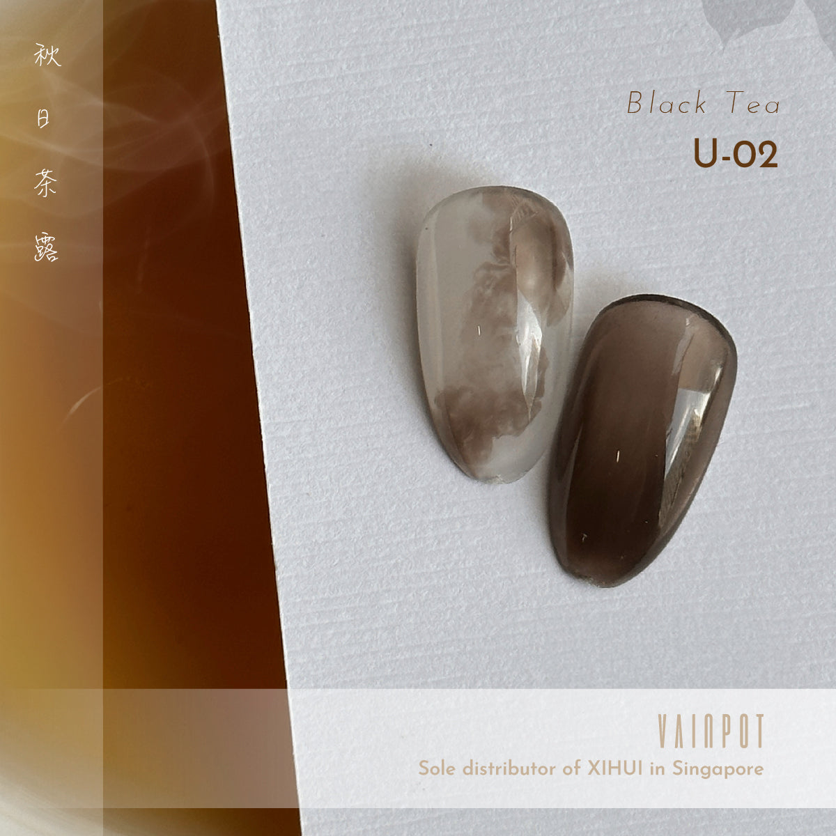Xi Hui Autumn tea dew collection gel polish in Black Tea U02