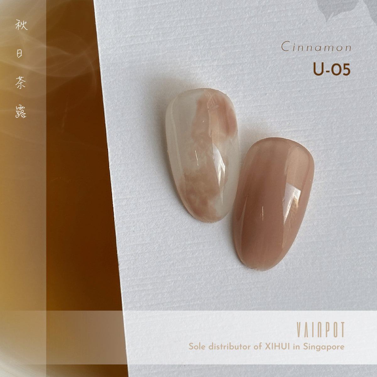 Xi Hui Autumn tea dew collection gel polish in Cinnamon U05
