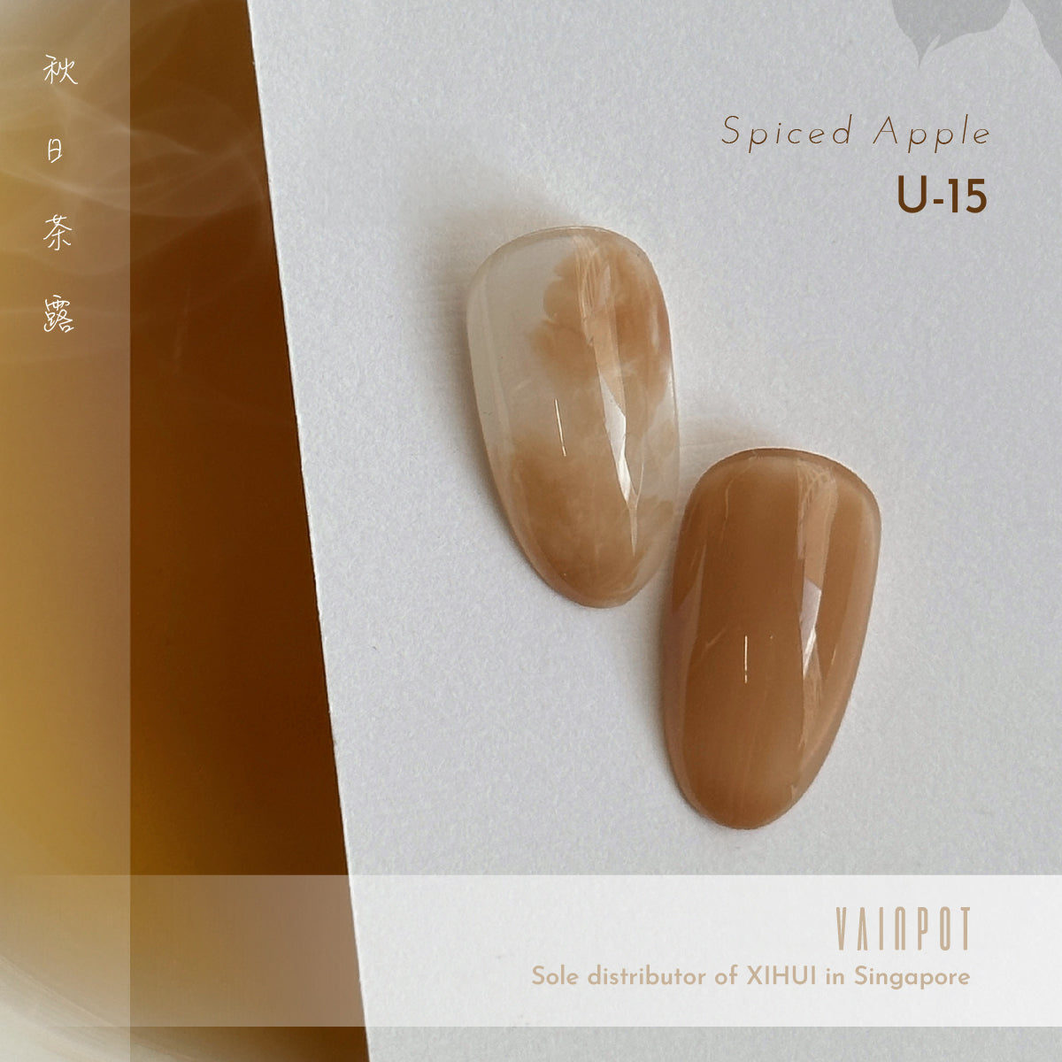 Xi Hui Autumn tea dew collection gel polish in Spiced Apple U15