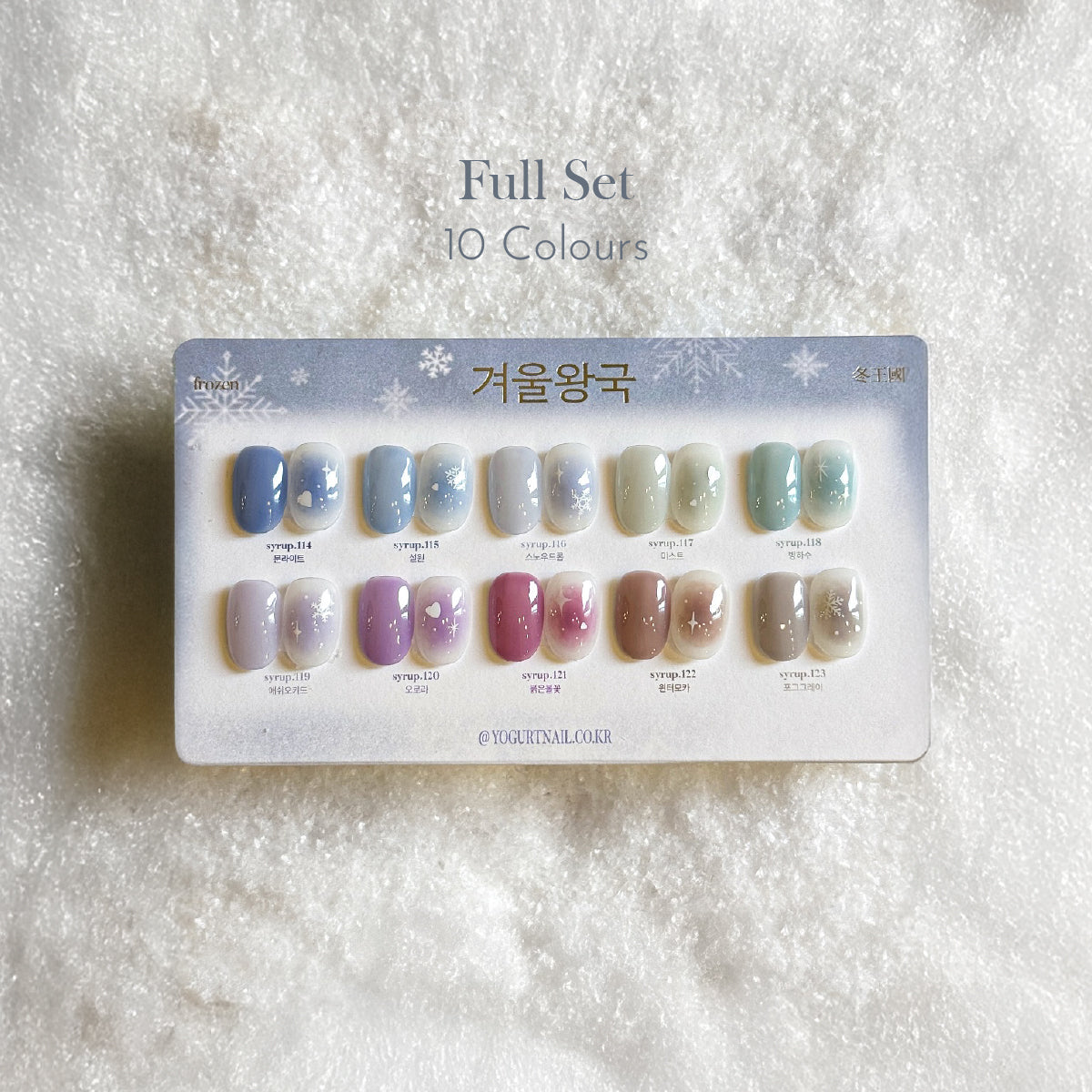 YOGURT NAIL Frozen Collection / 10 Syrup Gel