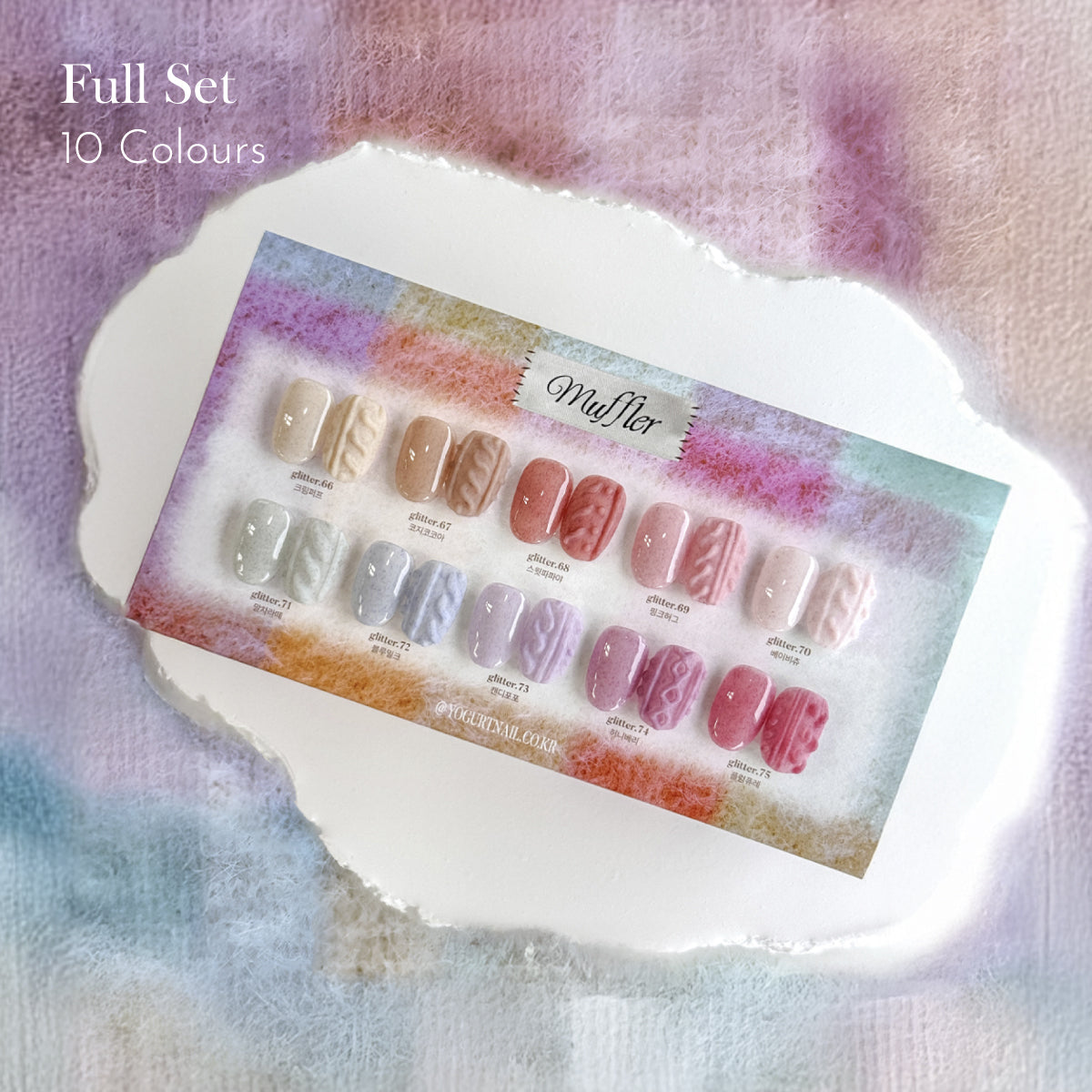 YOGURT NAIL Muffler Collection / 10 Velvet Gel