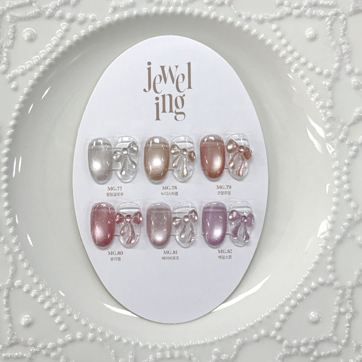 YOGURT NAIL Jeweling Collection / 6 Dual Effect Magnetic Cateye